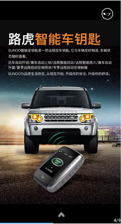 SUNOO速美特閃耀亮相深圳國際汽車改裝服務(wù)業(yè)展覽會(huì)，引領(lǐng)行業(yè)新風(fēng)尚