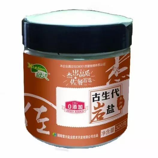 南北大戰(zhàn) 火鍋調(diào)味碟的秘密爭議，速美特指引新潮流